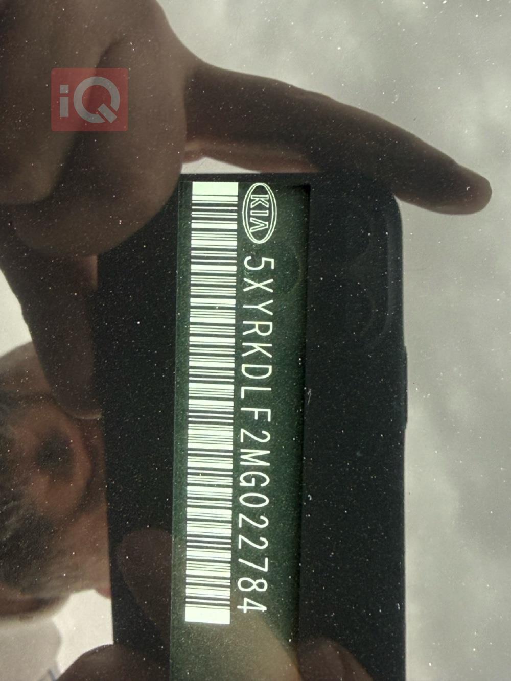 كيا سورينتو